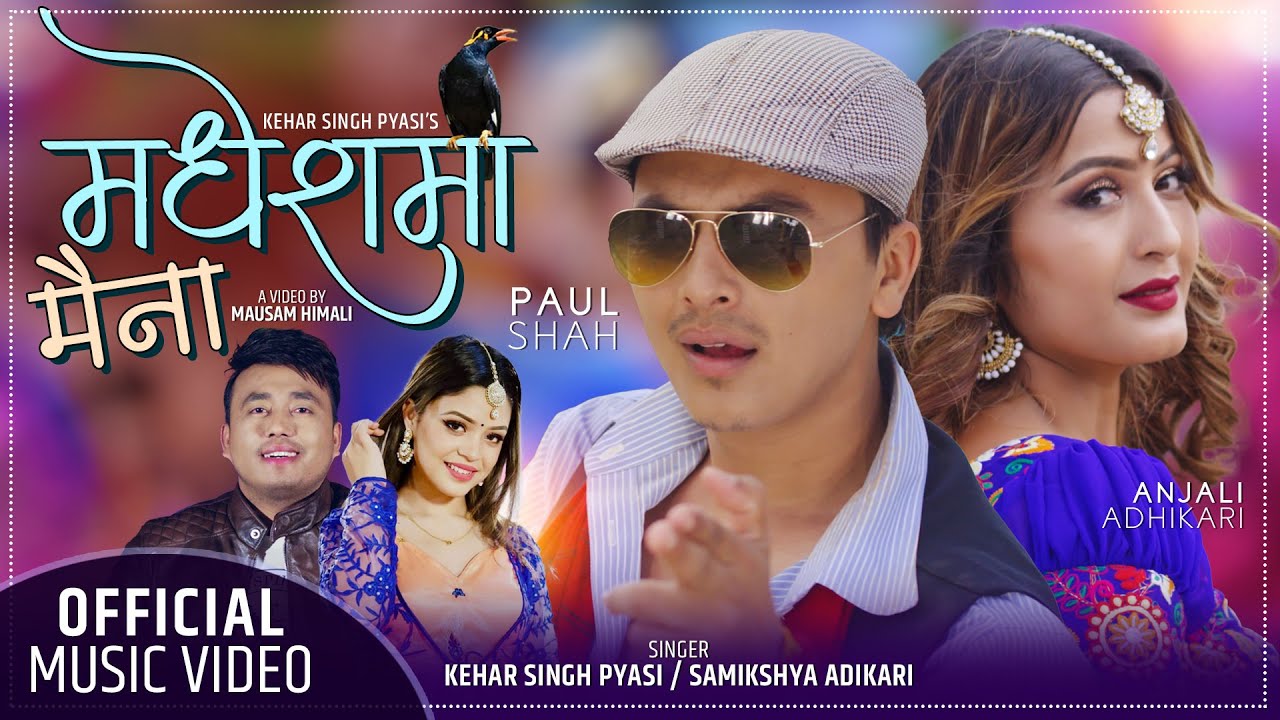  केहरसिंह प्यासीको मधेशमा मैना